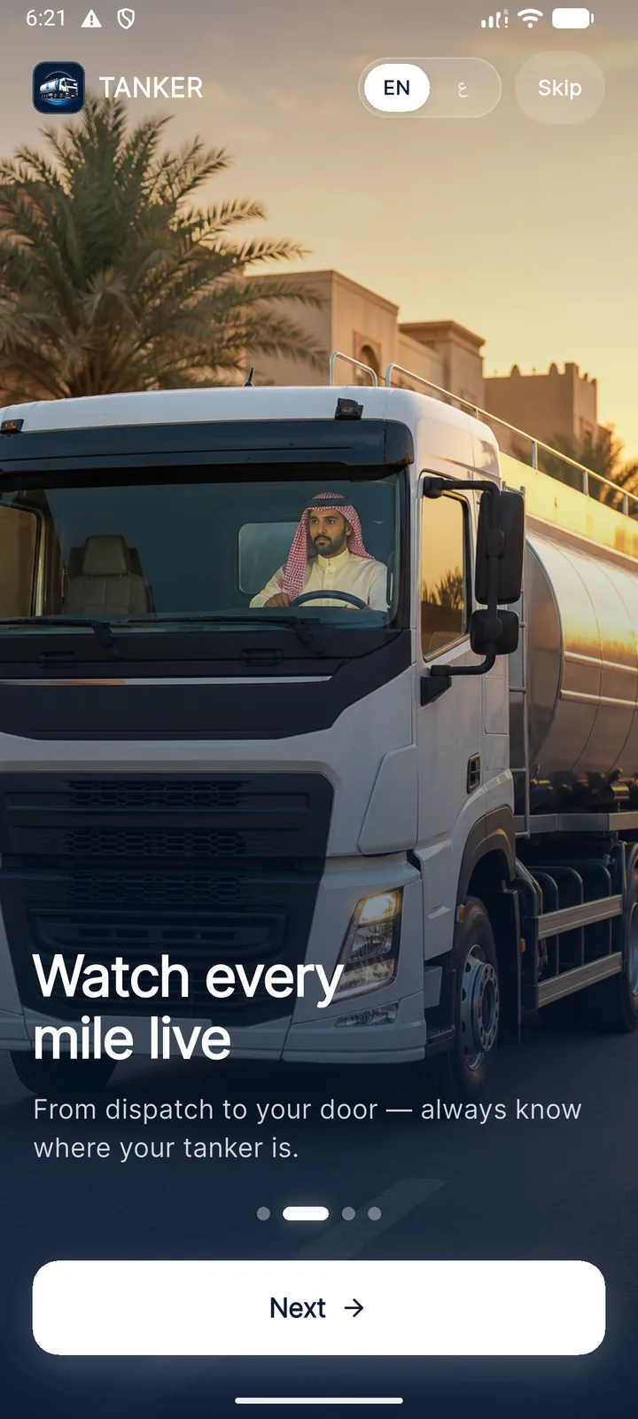 Tanker screen